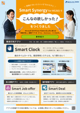 App_SmartSynergy