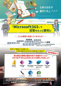 flyer_middleman