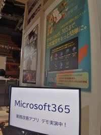 TECHBEAT2025_image02