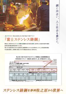 flyer_middleman