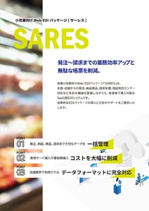flyer_middleman
